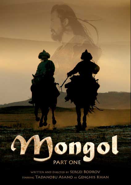 mongol sergei bodrov tadanobu asano