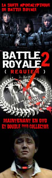 Battle Royale 2 (Requiem)