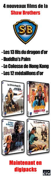 COLLECTION SHAW BROTHERS SERIE 2 