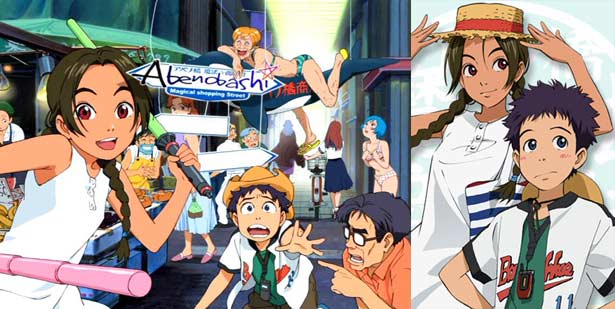 ABENOBASHI : MAGICAL SHOPPING STREET