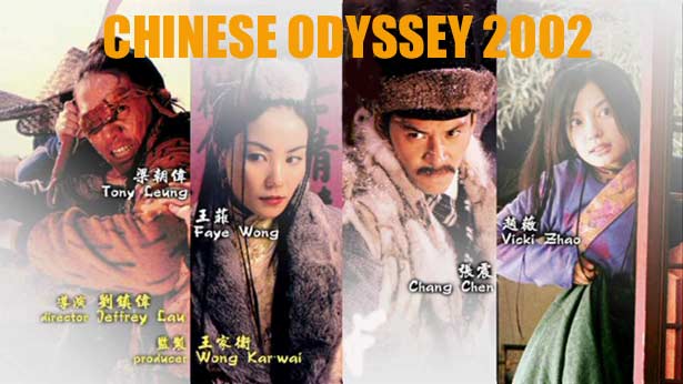 CHINESE ODYSSEY 2002