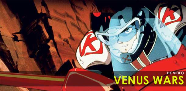 VENUS WARS
