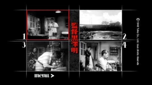 yoidore tenshi drunken angel akira kurosawa toshiro mifune