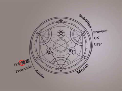 Fullmetal Alchemist