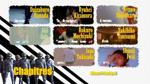 jam films ryuhei kitamura shunji iwai yukihiko tsutsumi isao yukisada