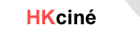 Logo hkcine - Le premier quotidien du dvd