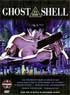 GHOST IN THE SHELL