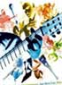 AUTOUR DE LA GUITARE DE J.F. LALANNE