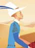 CINE : AZUR ET ASMAR