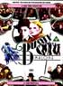 BUGSY MALONE