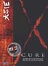 CURE