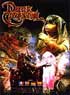 THE DARK CRYSTAL ET LABYRINTH, DES CLASSIQUES SF EN BLU-RAY