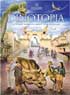 DINOTOPIA