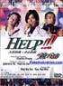 HELP !!!