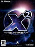 X2 : THE THREAT (PC)
