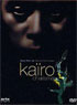 KAIRO / CHARISMA