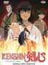 KENSHIN OAV