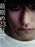 L CHANGE THE WORLD