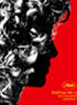 LA FEMME SANS T�TE : INTERVIEW LUCRECIA MARTEL