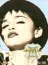 QUIZZ SPECIAL MADONNA AU CINEMA