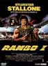 RAMBO