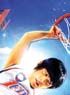 SHAOLIN BASKET
